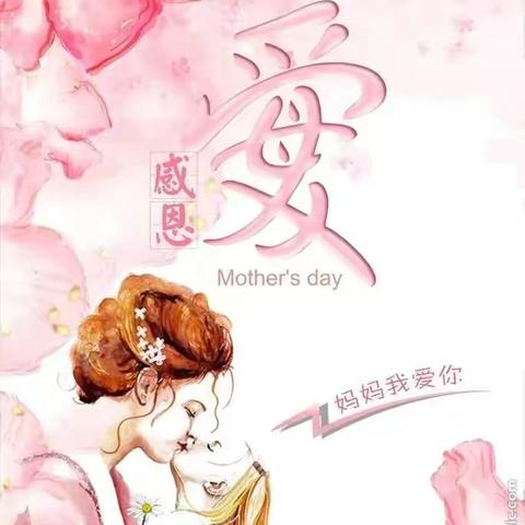 “浓情五月，感恩母亲”——曹甸镇中心幼儿园小班组系列活动