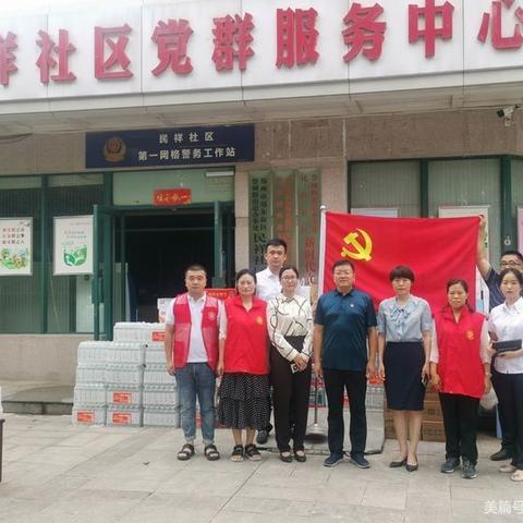 守望相助 共克时艰——郑州自贸区分行走访慰问重点客户