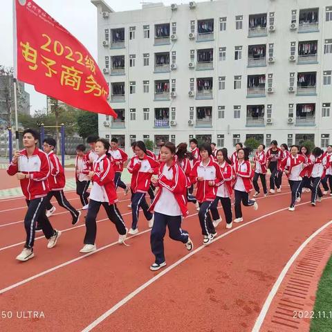 “青春无悔，逐梦扬威”-电子商务班11月总结