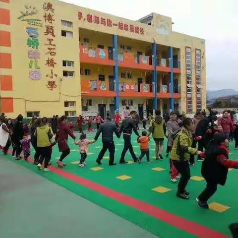 【最美的遇见】宝轮一小石桥幼儿园2020年招生正式启动