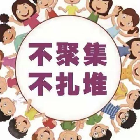 富平县特殊教育学校中秋节安全告家长书