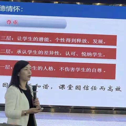 磨砻淬砺促修炼，教而有方赴卓越——洪山区教育局小学北片学区（教联体）暑期培训会