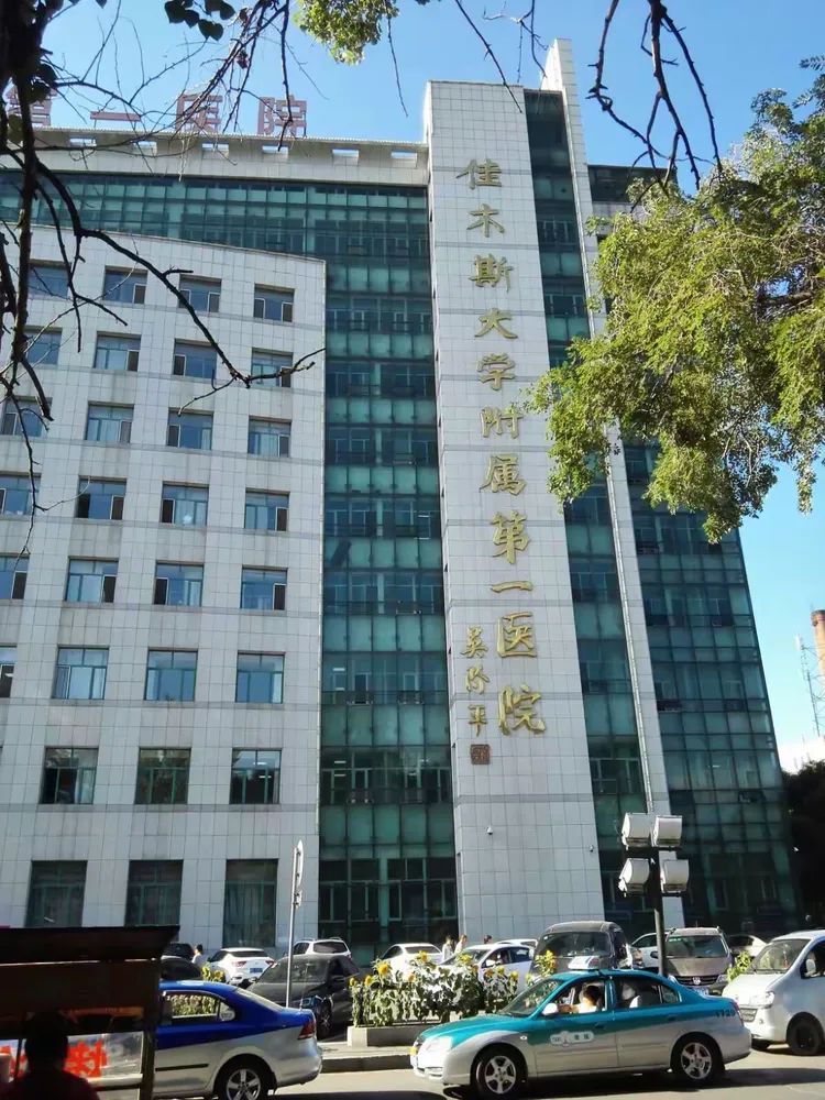 关于江西医学院第一附属医院黄牛跑腿号贩子挂号的信息 关于江西医学院第一附属医院黄牛跑腿号贩子挂号的信息