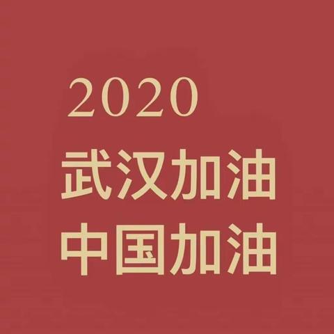 与爱同行——聆听莲池小语青年教师许明累的声音