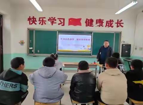 传承红色基因，继承革命精神--长新小学党史学习主题教育活动