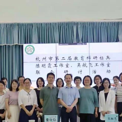 名师指引 学思共进 相伴前行——记2022年7月陈明霞工作室第三次研修活动