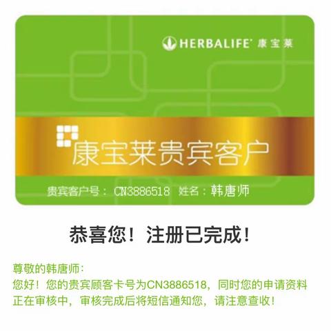 贵宾客户