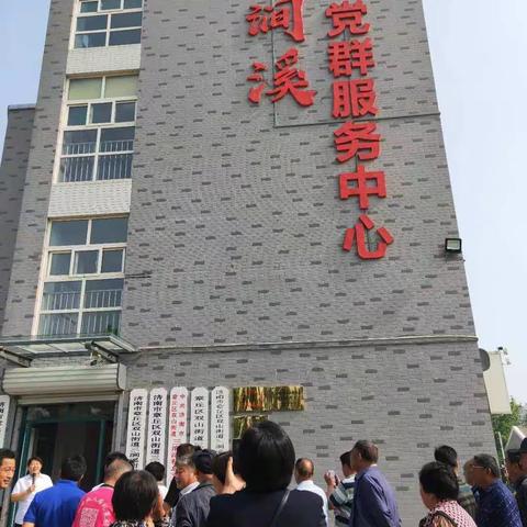 学习先进  找准不足  切实做好村级党建工作