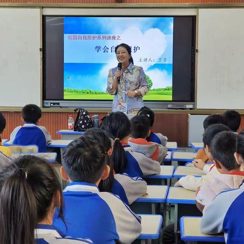 洋浦第二小学开展预防未成年人性侵害专题讲座