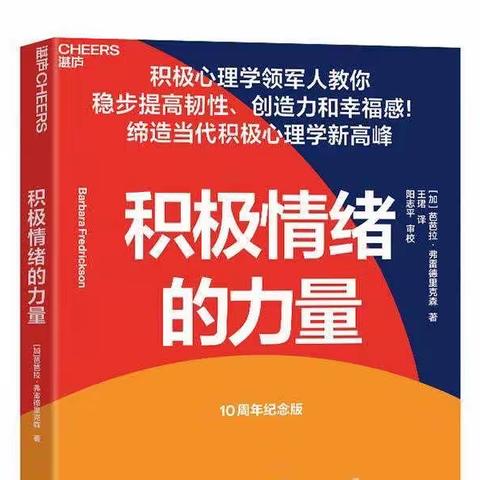 心怀若谷，积极前行——垦利区中小学心理健康读书团队线上交流分享会