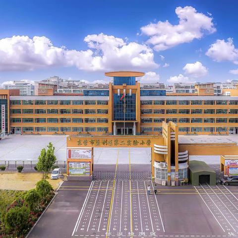 让我们相约，做更美好的自己——垦利区第二实验小学庆三八女神节活动