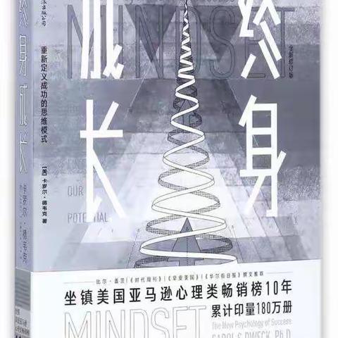 伴书香，品书韵，思致远———垦利区中小学心理健康读书团队成长交流活动