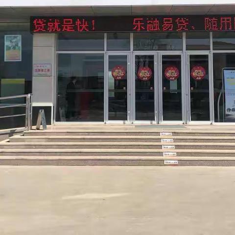 漳河支行三月份活动集锦