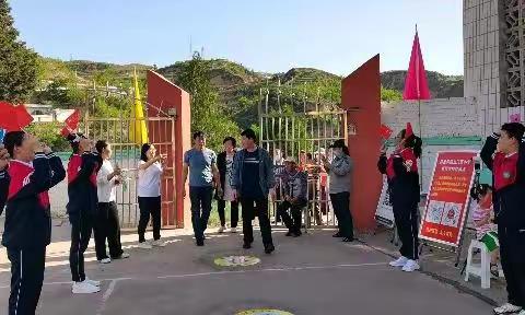 龙门塔小学“欢乐童年 放飞梦想”庆六一活动