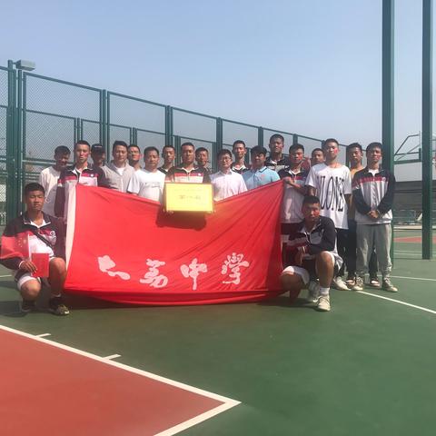 大荔中学获得大荔县教育系统“喜迎国庆”中学生篮球赛总冠军