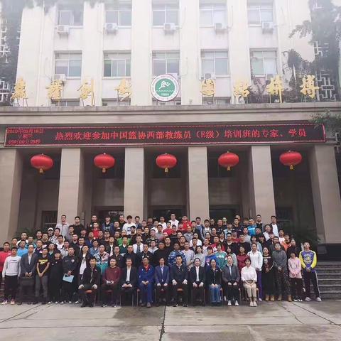 程笠航教练深造归来——参加中国篮协教练员培训纪实