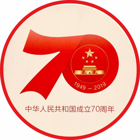 放歌新时代 唱响新中国