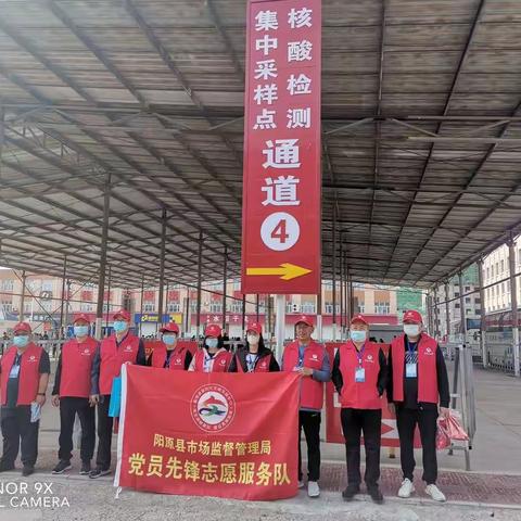 核酸检测有我，助力疫情防控