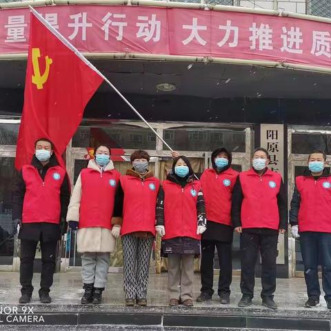 相约冬奥一扛红旗、当先拜  阳原县市场监督管理局干部职工主动清扫积雪