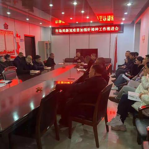 相约冬奥一扛红旗、当先锋    阳原县市场监督管理局疫苗接种在行动