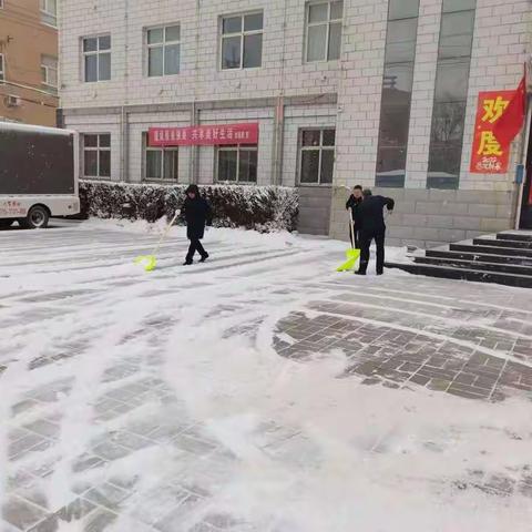 相约冬奥一扛红旗、当先锋   阳原县市场监督管理局以雪为令，闻雪而动，积极组织党员干部开展扫雪行动