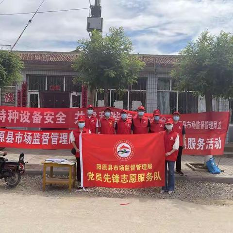 坚守特种设备安全，共建和谐美好社会