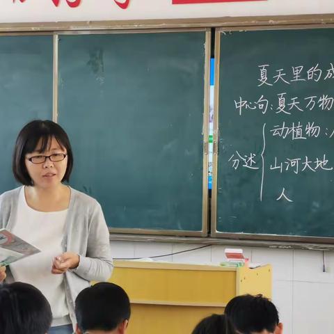 学习丰盈教学，交流共促成长——记前杨坟小学第三次语文教研活动