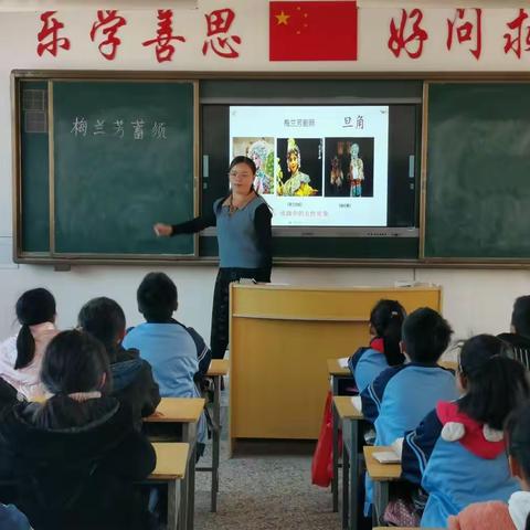 “教”无涯,“研”不尽——记前杨坟小学语文组听评课教研活动