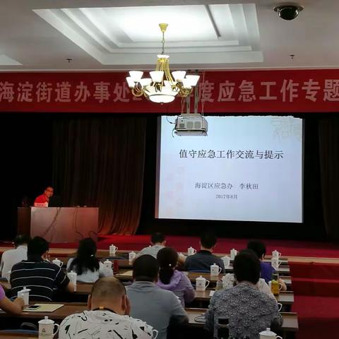 社区在值守应急工作中“该做什么”“能做什么”