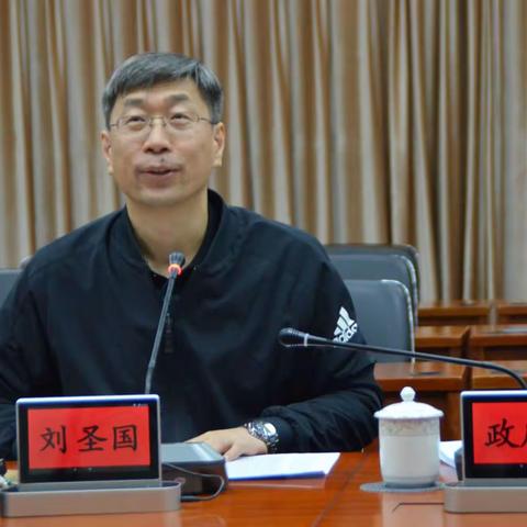 海淀区召开春节期间综合保障工作视频调度会