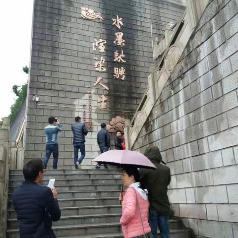 水墨韵染的儿童乐园，洋河头塘小学