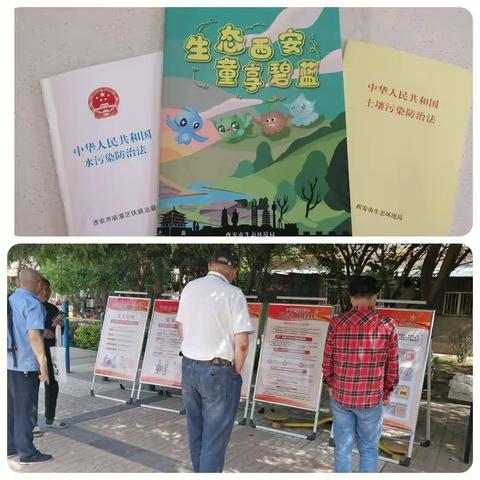 党员（志愿者）进社区“双报道双服务”环境保护宣传走进新丰铁路社区
