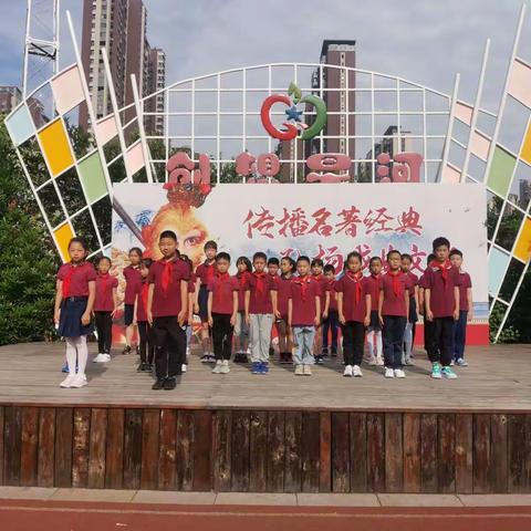 许宸三年级成长手册（下）