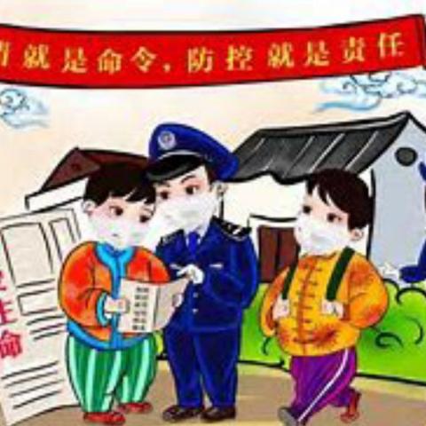 孔雀幼儿园(团结园)                        ——疫情期间幼儿居家生活的意见