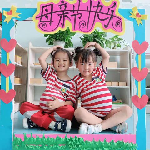“浓情五月，感恩母亲”孔雀幼儿园（尉苗园）开展母亲系列主题活动