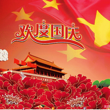 孔雀幼儿园“我和我的祖国”爱国主义教育系列活动