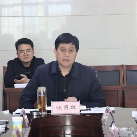 市领导张国群主持召开铁路专用线武安站改工程协调会