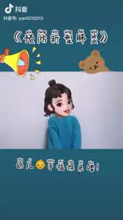 碧溪园第一幼儿园美篇