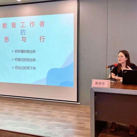 大连市西岗区第二批青年科研骨干教师高端研修班培训纪实（六）