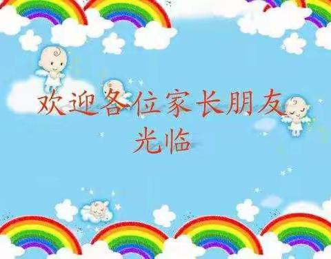 糖果幼儿园～新学期小班家长会🎉🎉