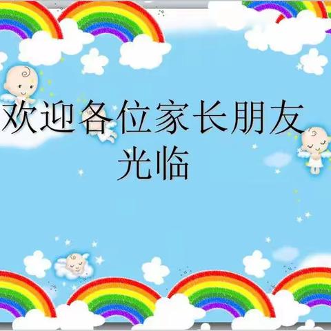 唐果幼儿园的美篇