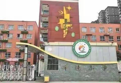 班主任寄语