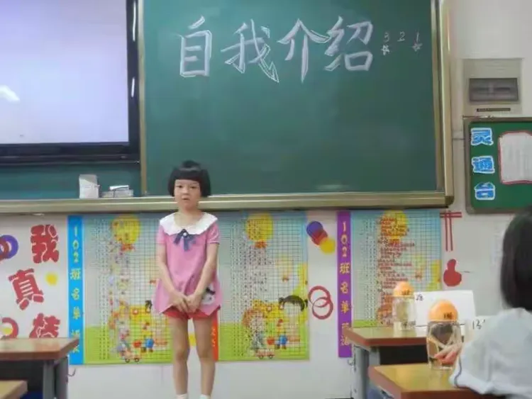 我是一年级新生，来做一个自我介绍吧！