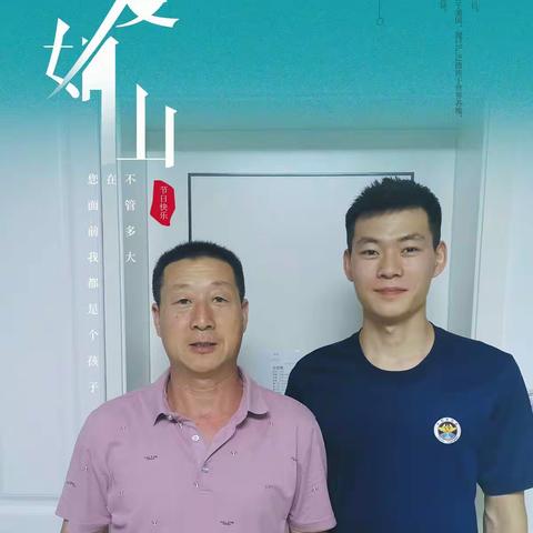 丛台北路消防救援站开展“父亲节”感恩活动