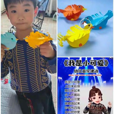 《贤寓中心幼儿园》大一班居家教育活动美篇