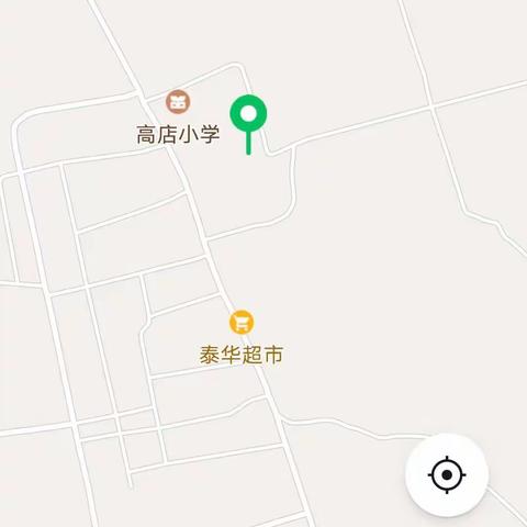 高店  我们来了！