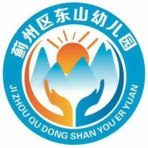 第二届“东山学府”杯《最美童声》朗诵大赛圆满落幕！！！