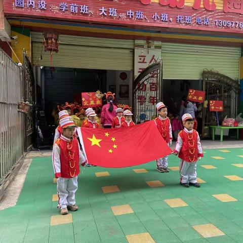 金马幼儿园“健康迎新年，快乐动起来”冬季运动会