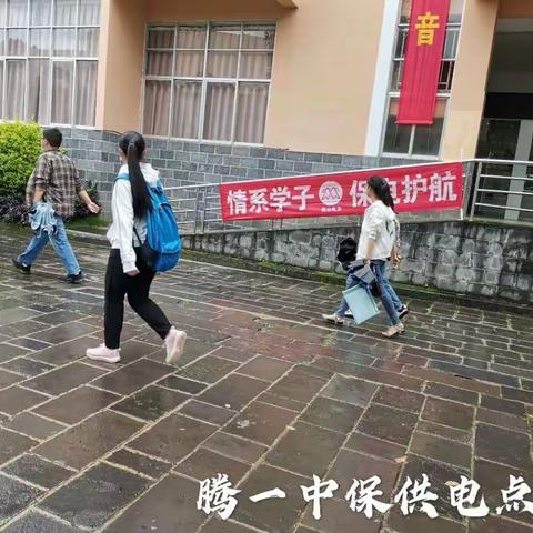 情系学子  保电护航