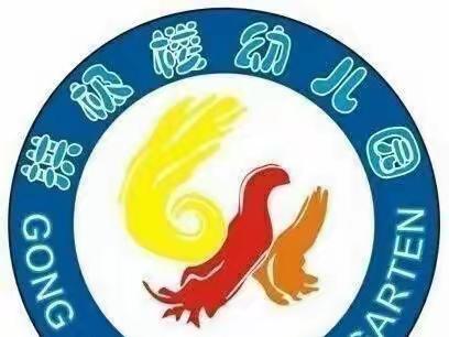【毕业季】“IN爱奇妙夜•成长进行时”——宣化区拱极楼幼儿园2022年大班毕业🎓活动